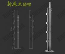 不銹鋼立柱:XCD040 不銹鋼立柱:XCD040